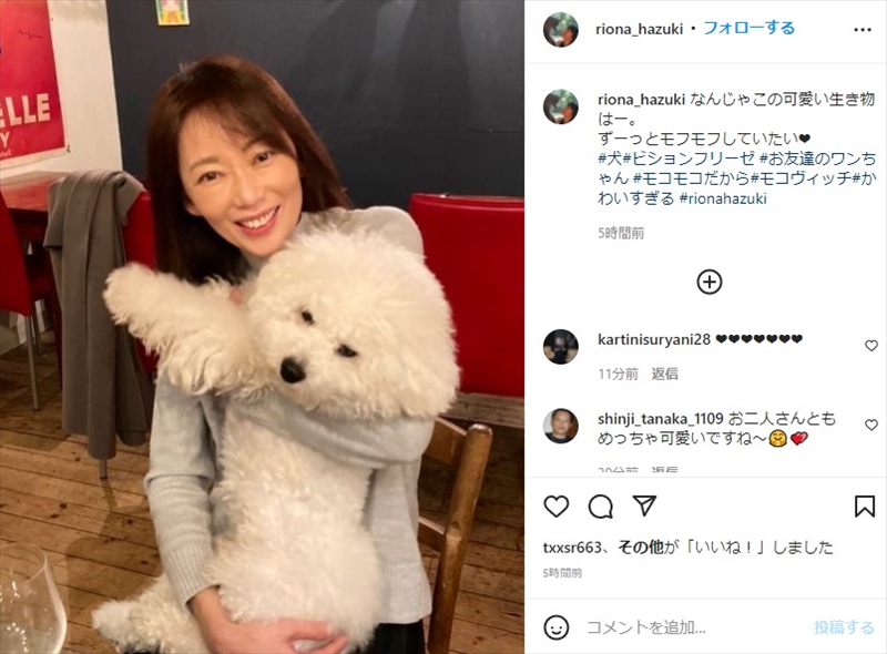 ねとらぼエンタ Twitterren おめでとうございます 葉月里緒奈 夫の58歳誕生日を 初デートのお店 で祝福 別れさせbarには連れて行かないで 笑 T Co O9lx8xsetp T Co Utsmwyfrpy Twitter ねとらぼエンタ Twitterren おめでとうございます 葉月里緒奈 夫の58歳誕生日を 初デートのお店 で祝福 別れさせbarには連れて行かないで 笑 T Co O9lx8xsetp T Co Utsmwyfrpy Twitter