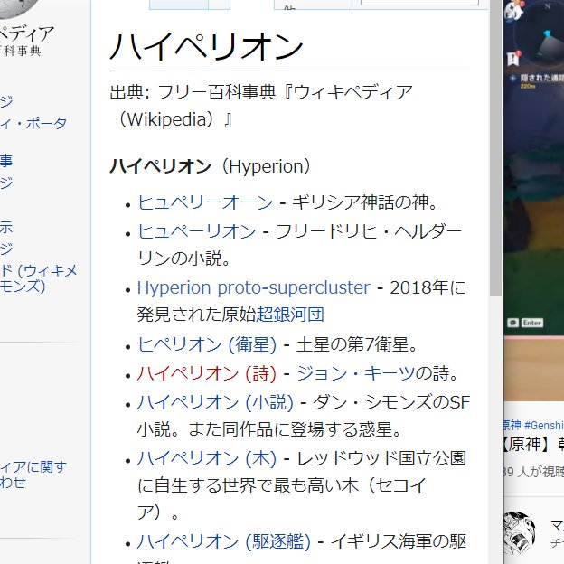 メルさんち 樹脂固めていいよ ハイペリオンはぶっちゃけあんまり関係なさそう T Co 6xsnjknwle Twitter