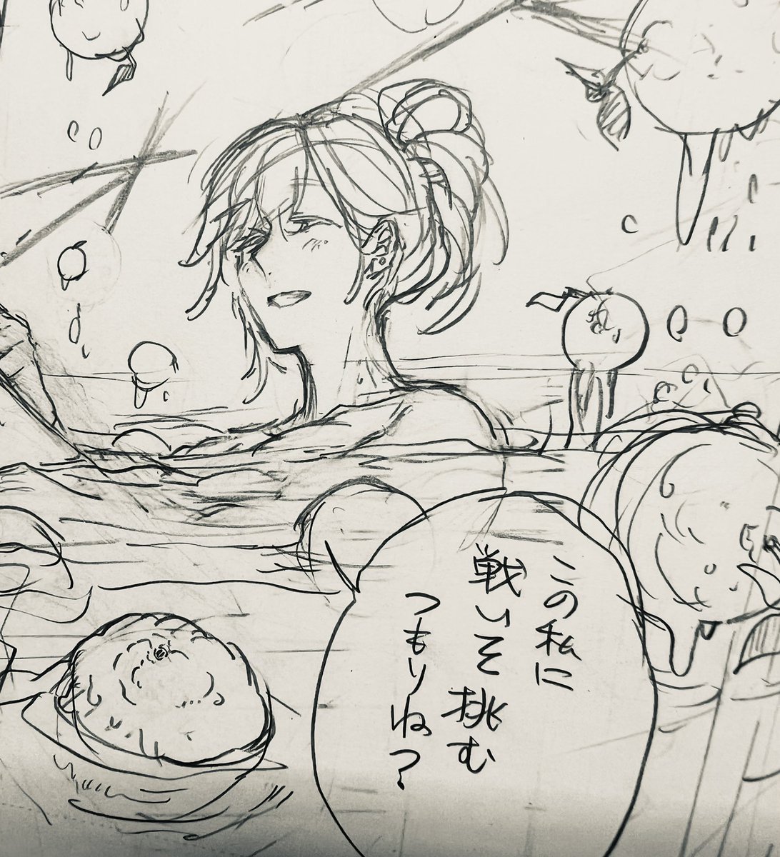 私のとこのWarspiteのファンの皆さんお待たせしました。
次の本でも球体は浮きます。 