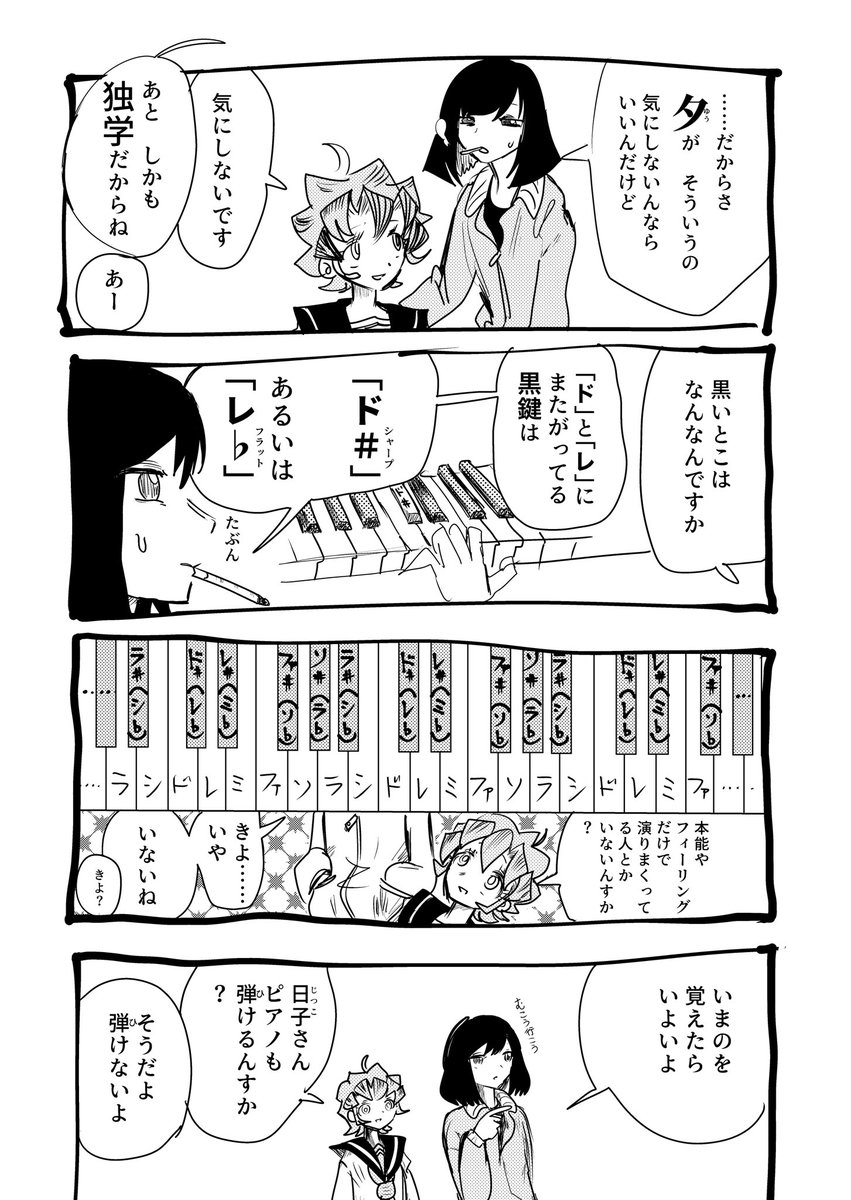 3枚目 