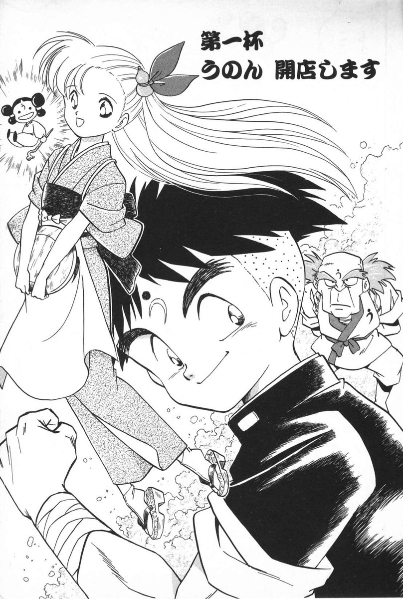 それは今までの版権処理仕事が、全部そのスタンスだったので。
依頼が来れば描く。
「描けません」は、言わない。
フリーの絵描きはそういうモンだ。
それで駄目なら駄目で
何とか改良しよう。
とにかくカタチにしないと自分自身が分からない。
「七味撫子うのん」開店です。
