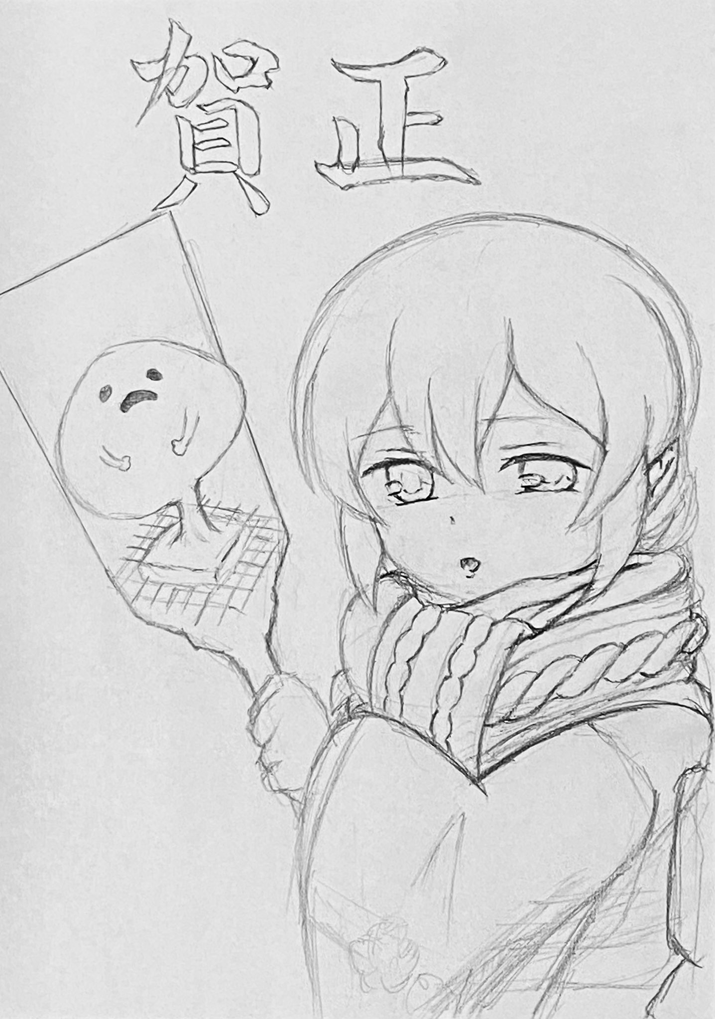 コレス ホワイト あけましておめでとうございます 年末年始 仕事が忙しくて 年賀状のイラスト描いてなかったら 高校 大学時代の友人から年賀状が届いてるので 急いで描いてます まだ下書き段階ですが 先輩がうざい後輩の話 五十嵐双葉