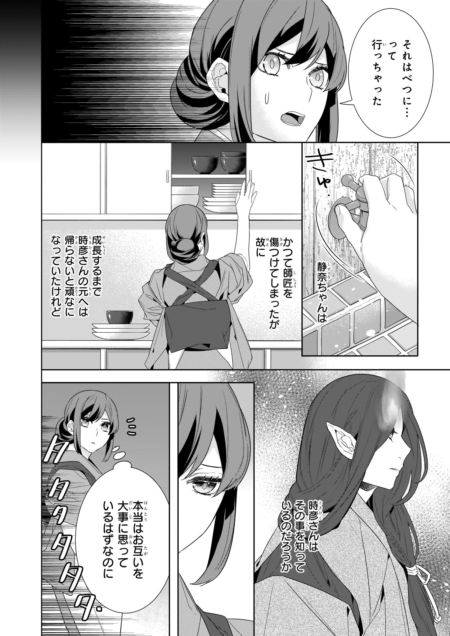 衣丘わこ Wakopuu Twitter