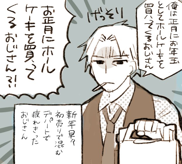 @trpgh1 年々何を買ったらいいのかどんどん分からなくなっていくおじさんになりそうですね🤔 