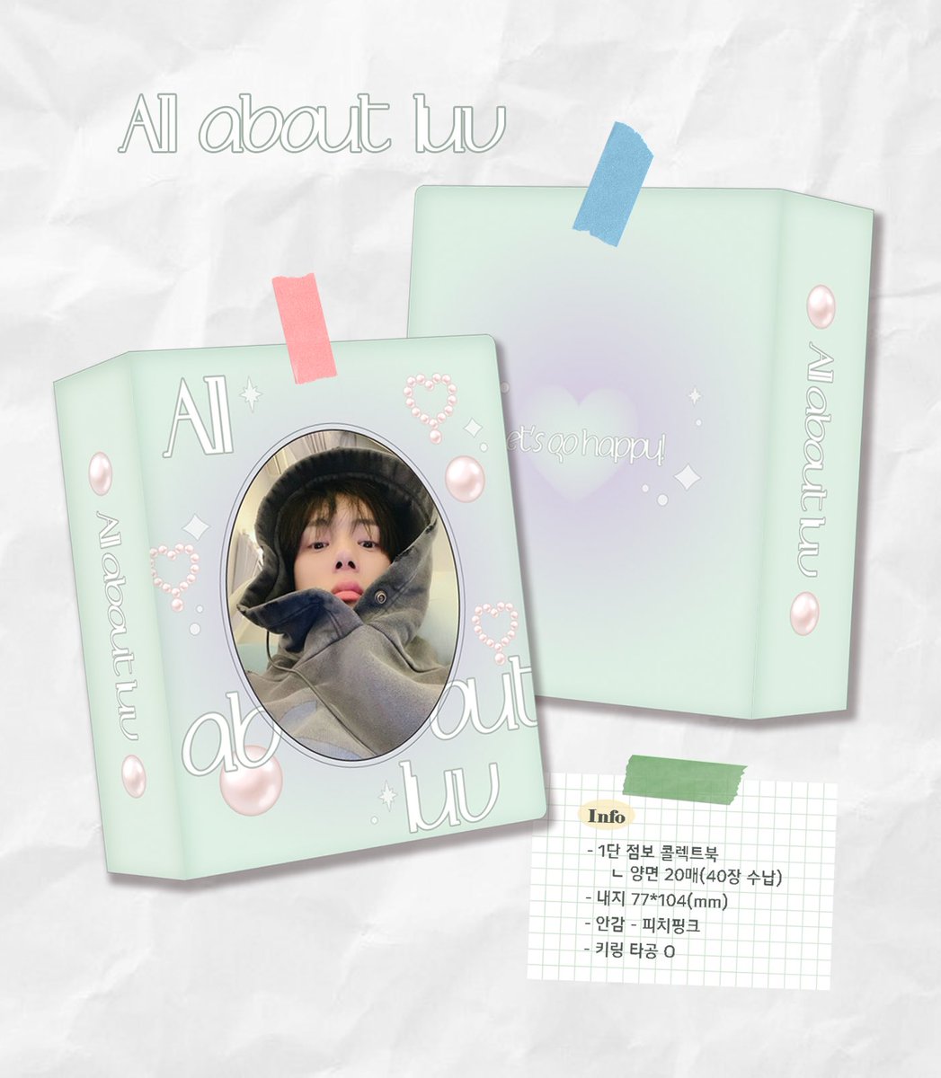 cherish_thing's tweet photo. #RT 제작 확정 시 한 분께 콜북을 드립니다

⚪️ 𝐴𝑙𝑙 𝑎𝑏𝑜𝑢𝑡 𝑙𝑢𝑣 콜렉트북 수요조사 ⚪️

• 1단 점보 콜렉트북 • 모든 팬덤 사용 가능
• 가격 : 15000원
• 1/5 ~ 1/16

🔗 https://t.co/1khgT31bsa https://t.co/iWgEQpYmFk