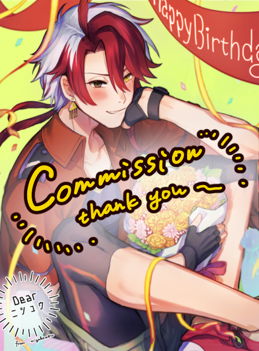 💐すけぶ💐 依頼主さんのオリキャラくんイラスト描かせてもらいました thank you &amp; happy birthday🥳 