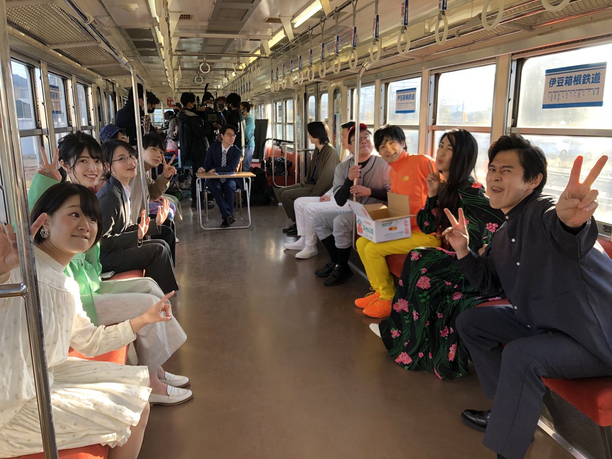 izuhakone_13's tweet image. ／
公開まであと4日！
＼

#伊豆箱根の13人
#のってこいずっぱこ
#オフショット