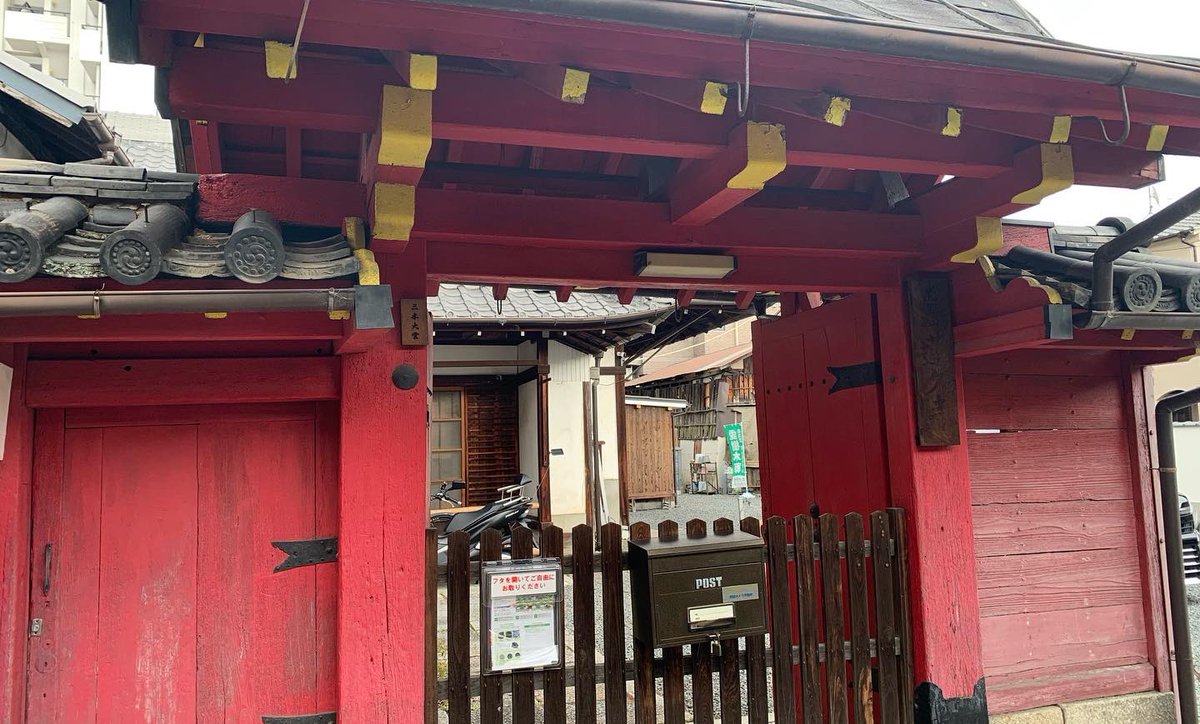 蓮久寺 口コミ 評判 素敵な旅行 観光スポット情報がきっと見つかる ナウティスgo 蓮久寺 口コミ 評判 素敵な旅行 観光スポット情報がきっと見つかる ナウティスgo