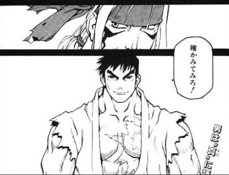 えっちなやつはRTできないので…ザシャ先生のえっち漫画はスレッドを表示して君の目で 