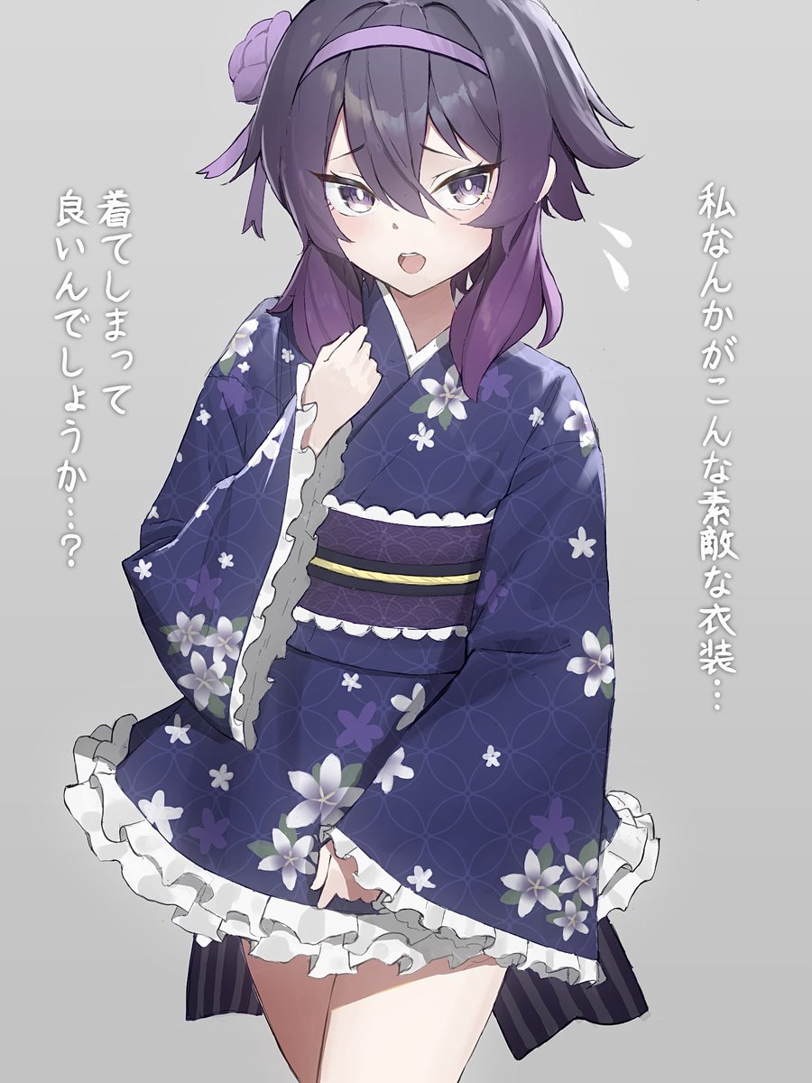 1girl japanese clothes kimono solo official alternate costume frilled kimono hair flower  illustration images