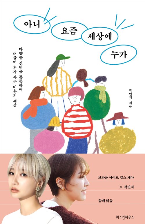 officialBEG tweet media