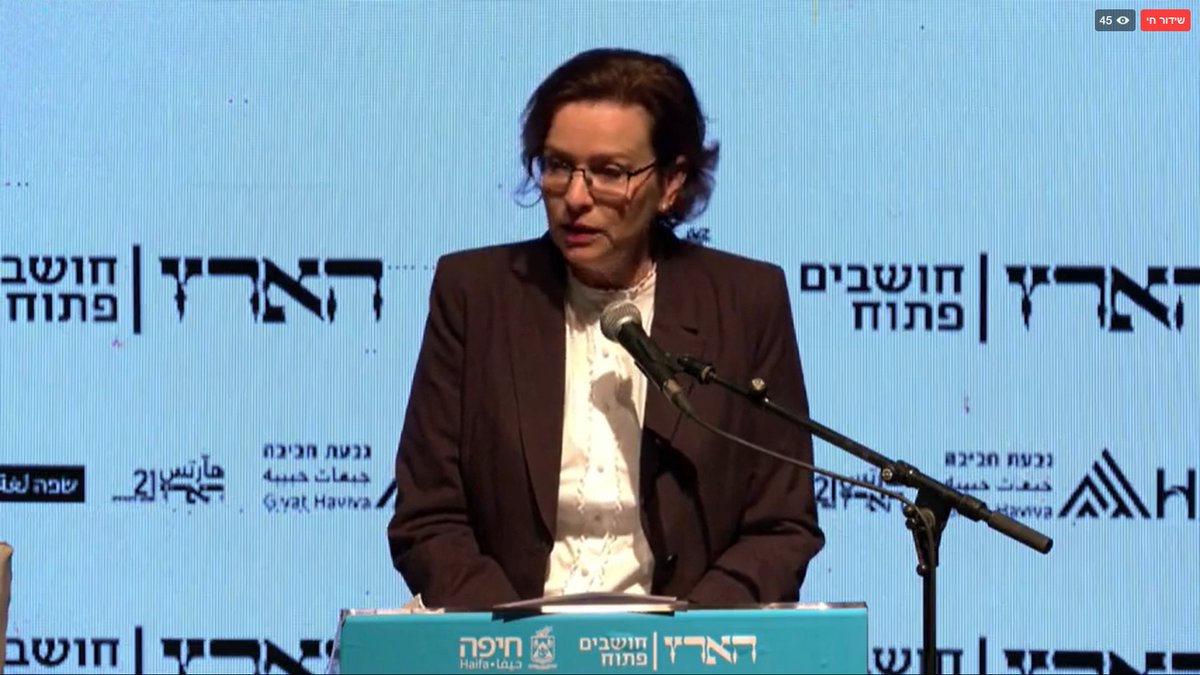 ענת קליש רותם, ראשת העיר חיפה: חיים משותפים אמתיים לעולם לא יתקיימו ללא צמצום פערים, אחרת נשאר עם סיסמאות. #חברה_משותפת #גבעת_חביבה