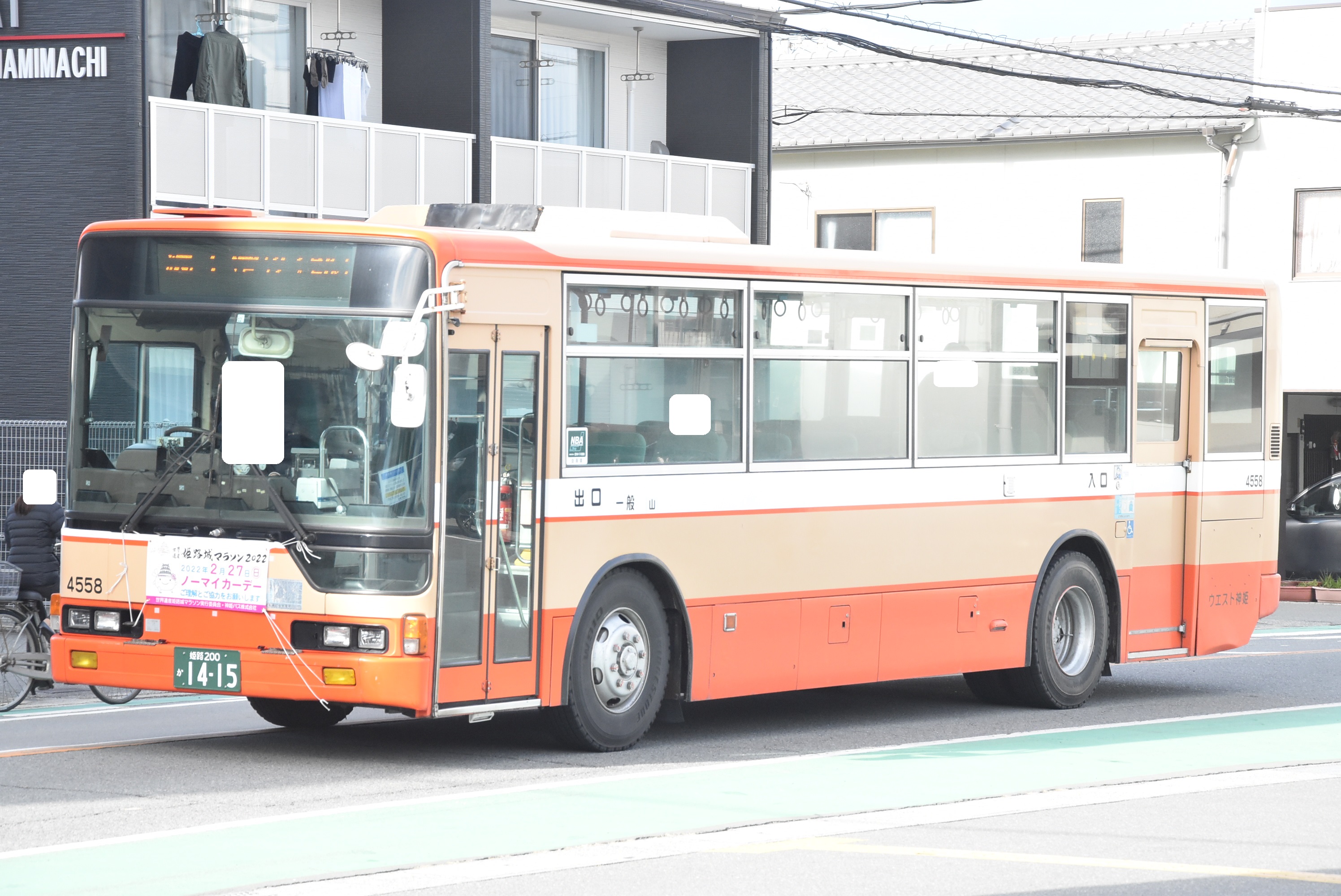 なべっち交通🚌🚃📷️🏠️🥦 on X: 