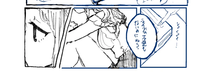 肉体、明らかに上手くなっている 