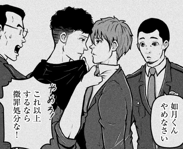 原作『ハコヅメ』新年一発目は『岳』的なあれ。その183「山登って地固まる」は本日発売のモーニングにて。こんな状態で山岳救助訓練とか大丈夫!?  #交番女子 #ハコヅメ #交番女子の逆襲 
#モーニング だけでなく #Dモーニング #COMICDAYS #PALCY #マガポケ でも連載中 