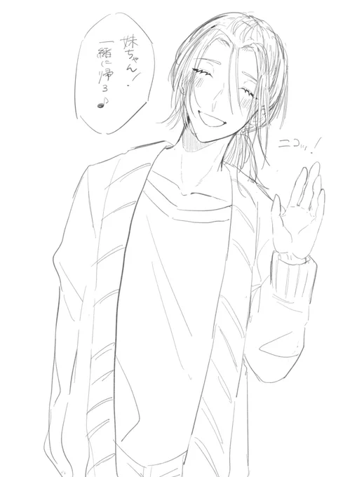 創作お兄ちゃん 