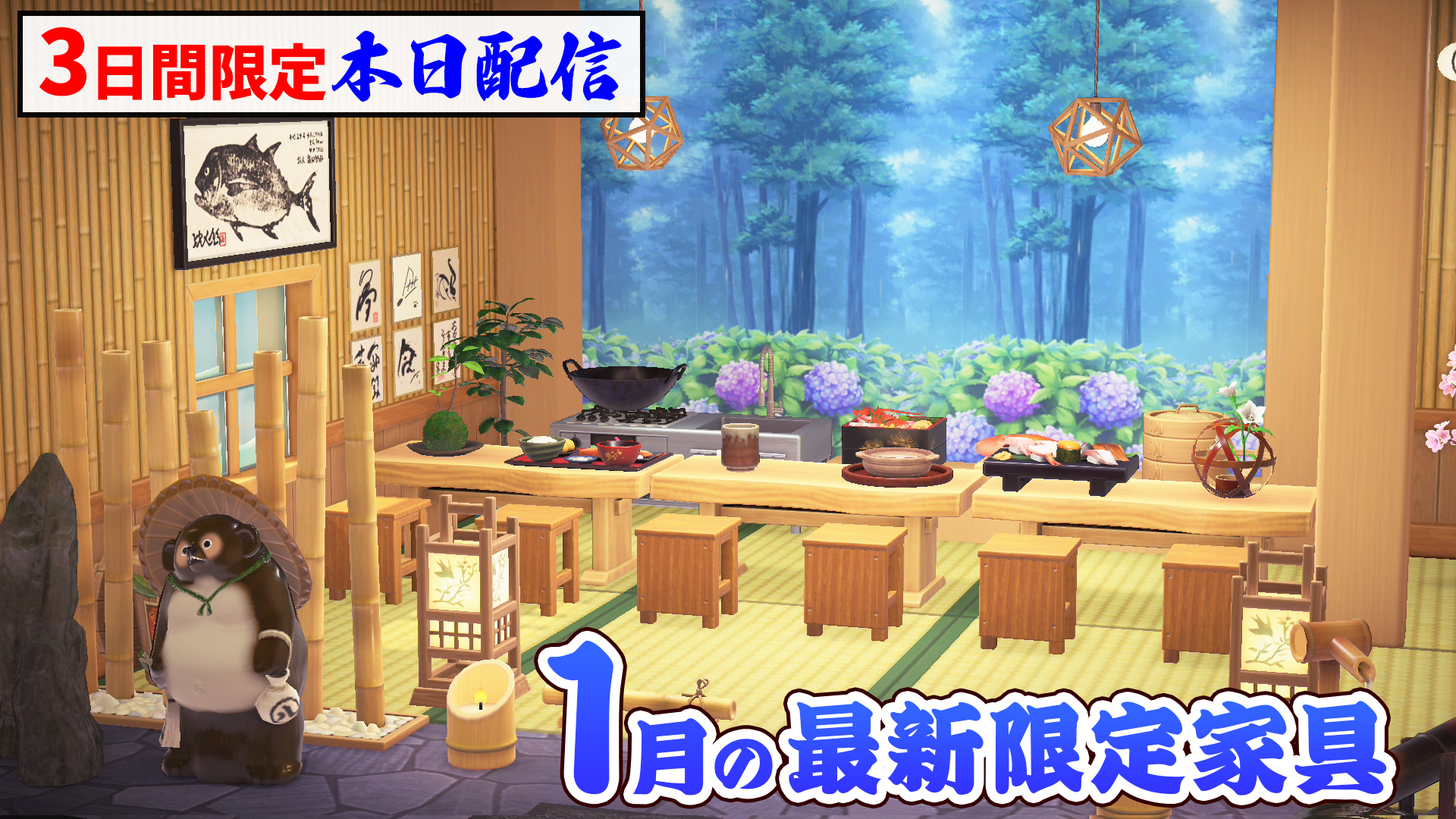 レア 家具 あこ