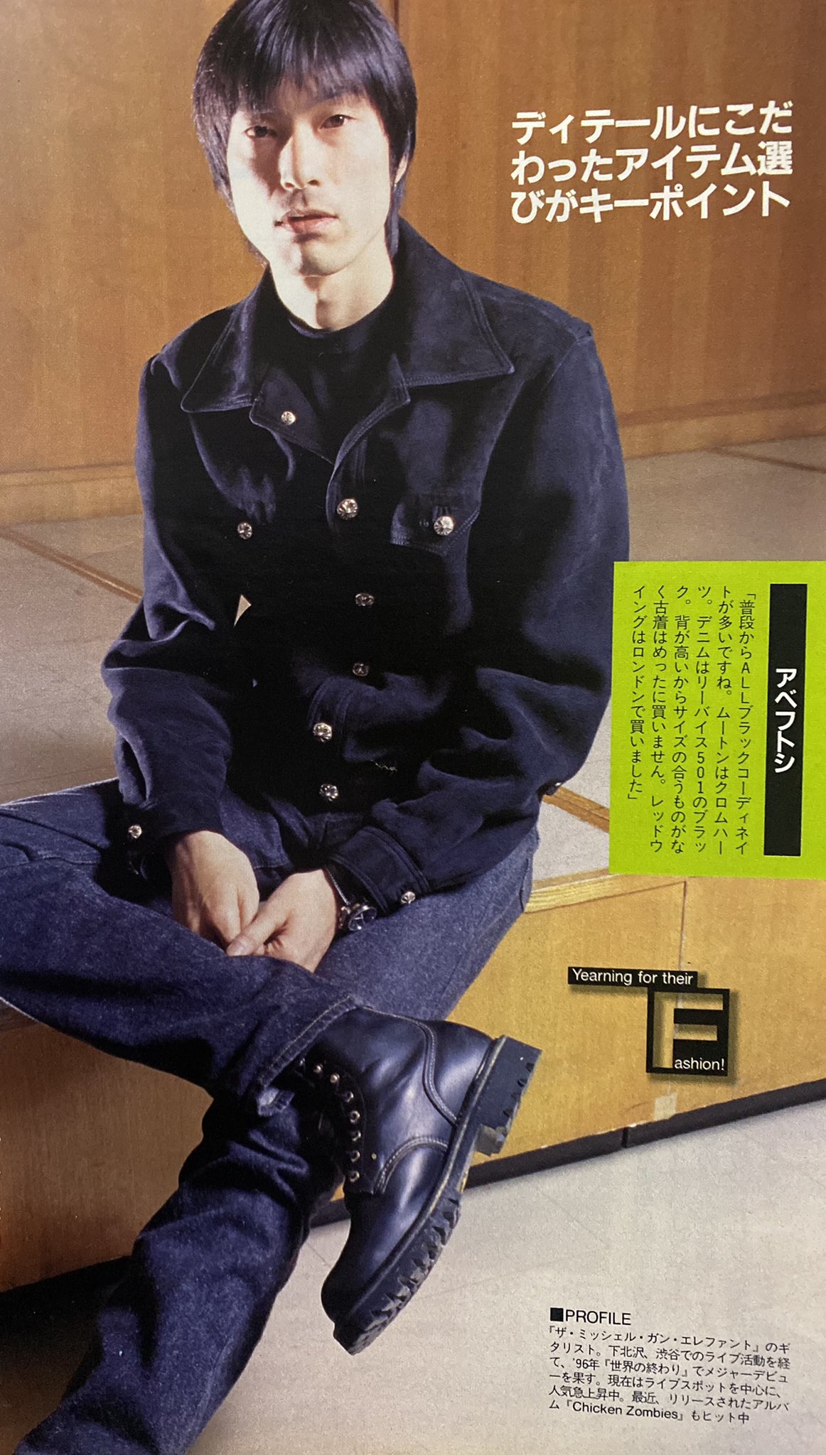 ミッシェルガンエレファント☆Levis 非売品 ポストカード TMGE
