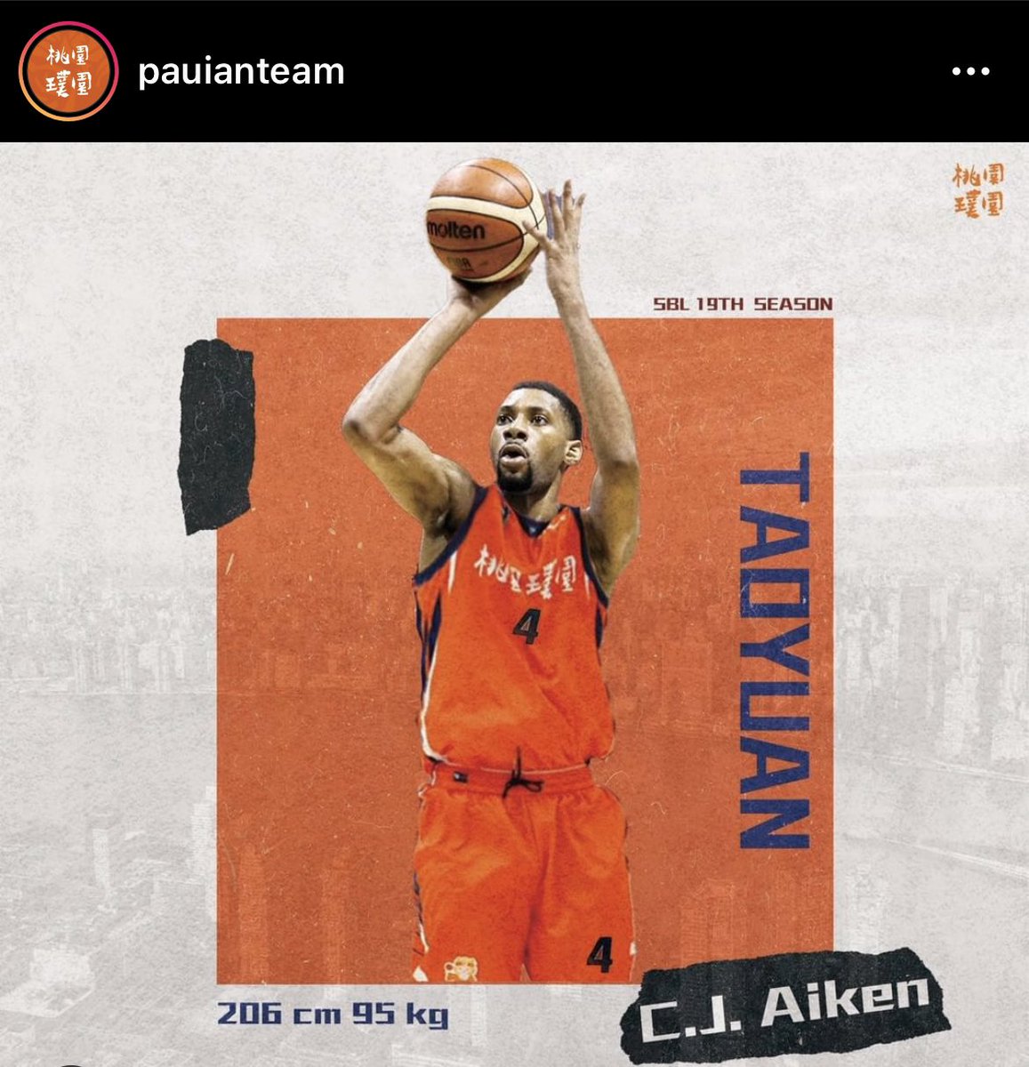 PWHSBasketball's tweet photo. Good luck this year to former State Champ C.J. Aiken who just joined Taoyuan Pauian in Taiwan https://t.co/JBu1dn0EWI