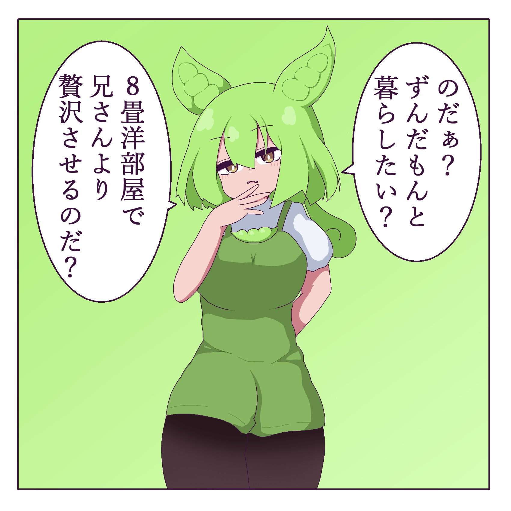 かおりんごさんさ専用なんじゃこりゃー！すごい！すごいルチルたんとモリオンたん ストグラ 1日目】私の名前は、もりるんるん♡ #GTA5【RP】 - YouTube