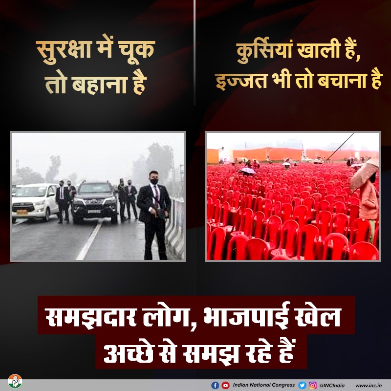 Congress tweet media