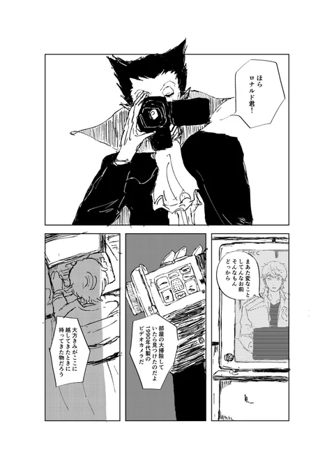ロナドラ
映画の話1 