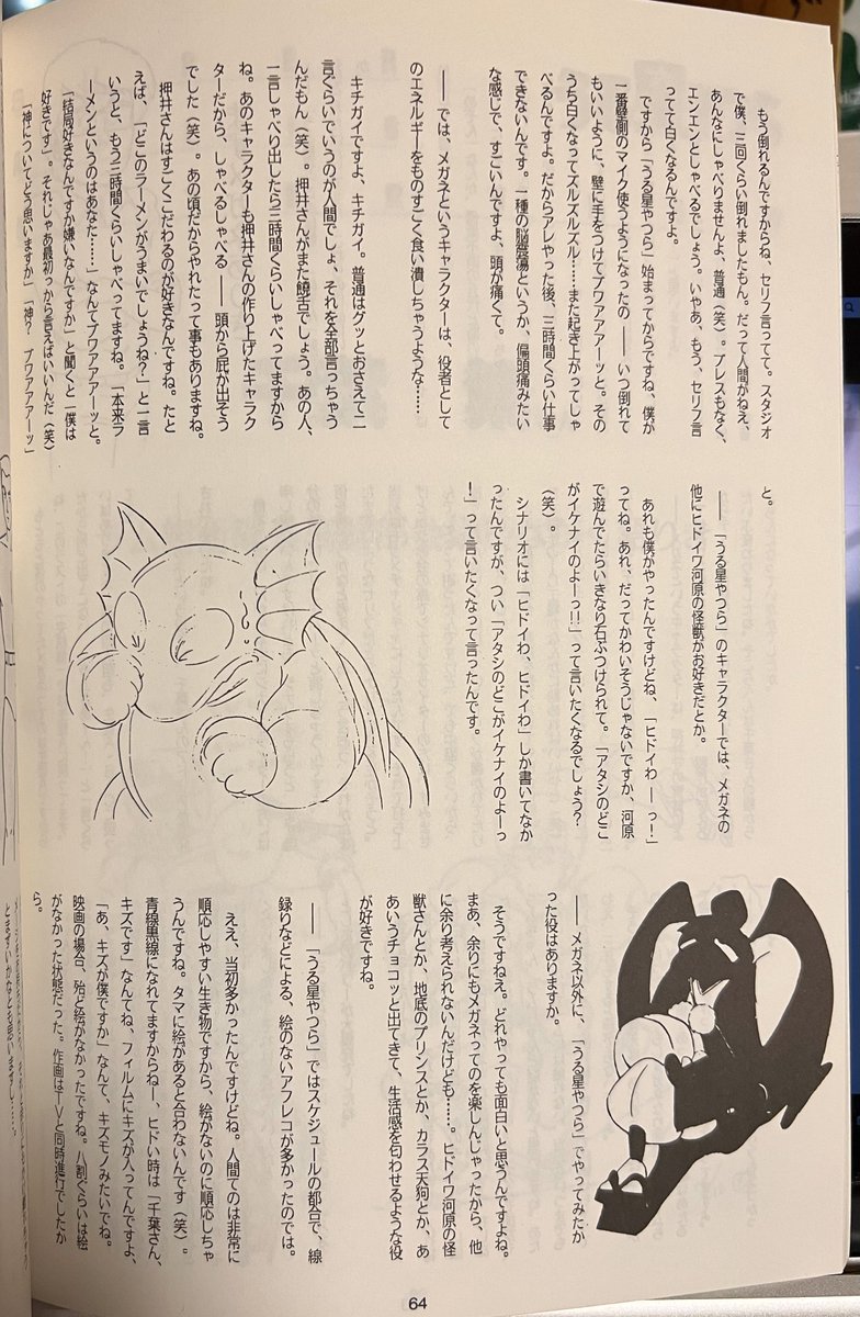 千葉繁 画像 最新情報まとめ みんなの評判 評価が見れる ナウティスモーション 3ページ目