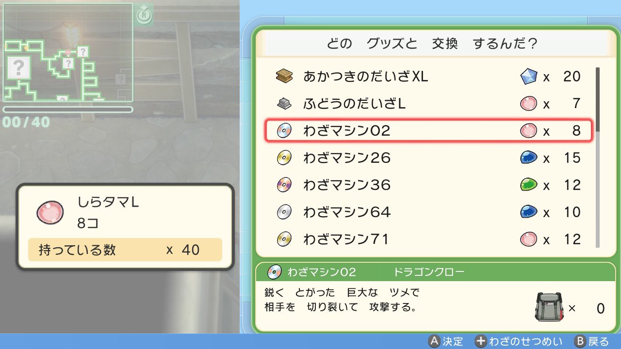 やふ Omi Tosaka50 Twitter