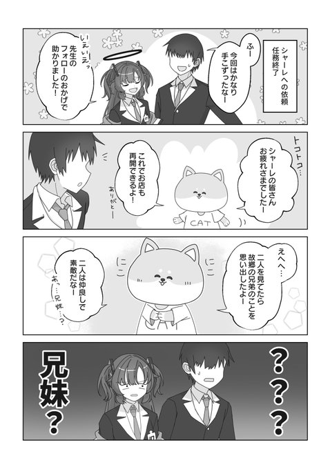 ♡ きょっぴー 様、専用♡※他の方はご遠慮ください‼️ vam🐰 ぴょ～ん🐰 on X: 