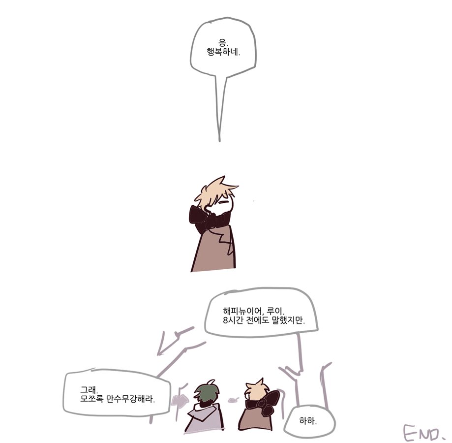 새해인사 하는 이소이 부자+루이 