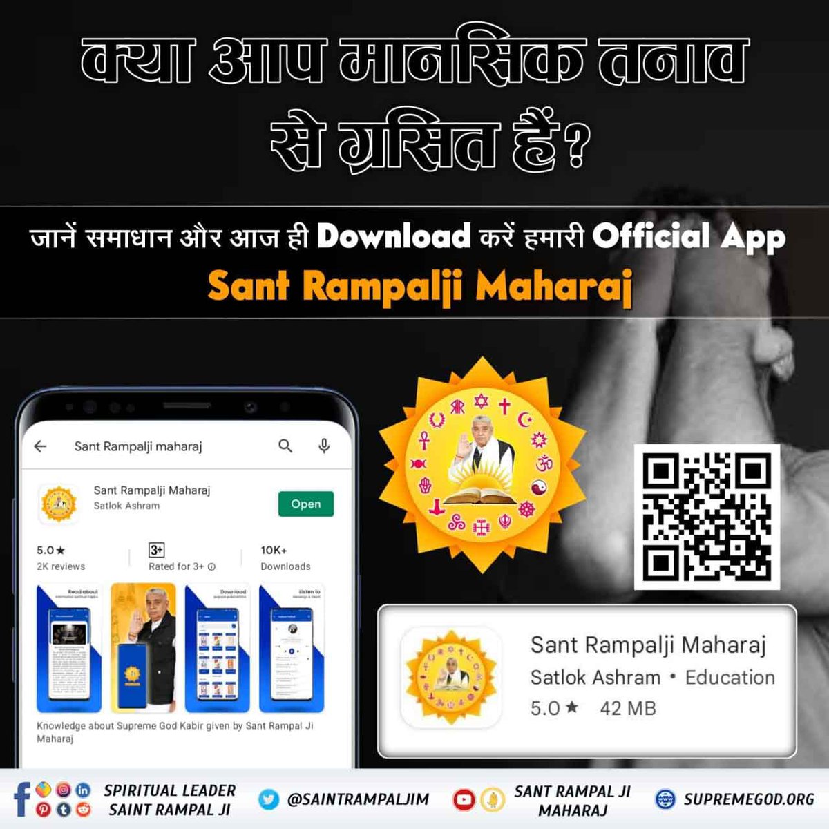 SatyaKu57765324's tweet photo. #Sant_Rampalji_Maharaj_App
सबका मालिक कौन है?
जानने के लिए "Sant Rampalji Maharaj" App Download करें Playstore से। 

Available On Playstore https://t.co/dHyQNHSSvI