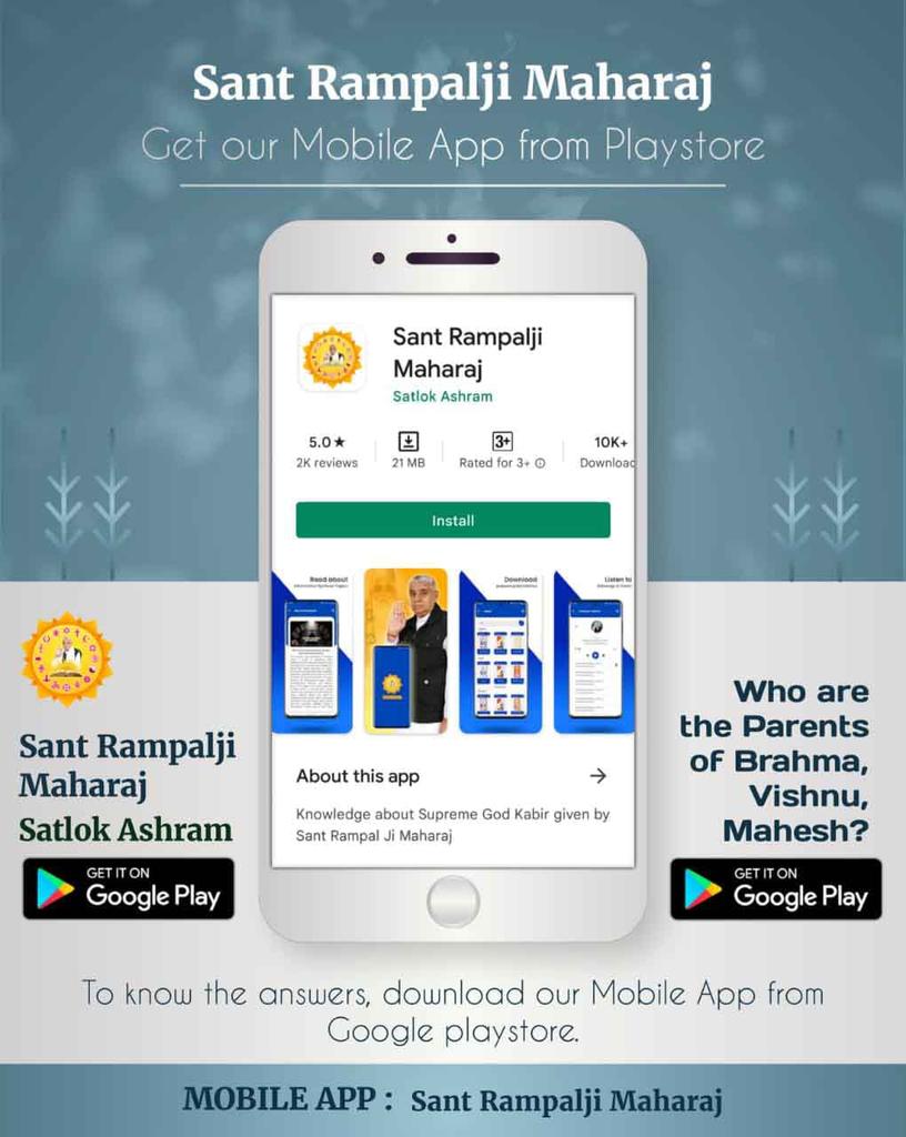 #Sant_Rampalji_Maharaj_App
संत रामपाल जी महाराज जी से हुई सभी धर्मगुरुओं की आध्यात्मिक ज्ञान चर्चा देखने के लिए आज ही Download करें Official App "Sant Rampalji Maharaj" Google Playstore से।
Available On Playstore