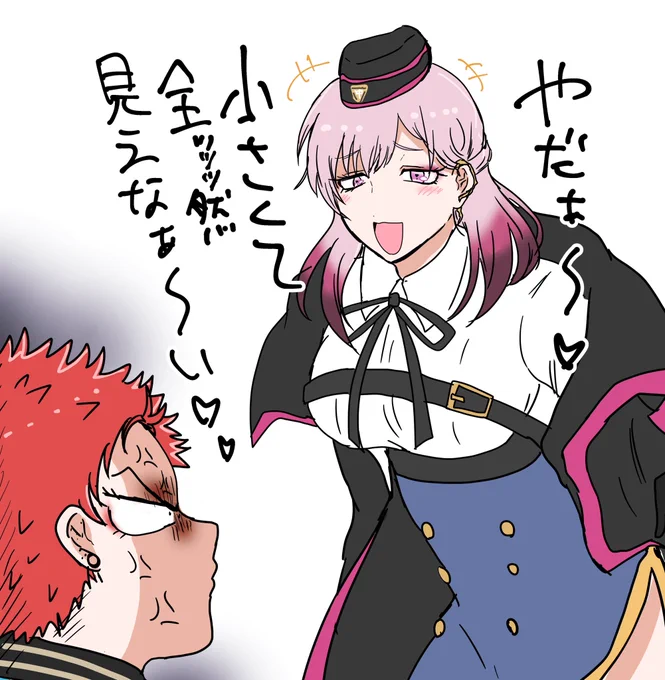 サイズ比 