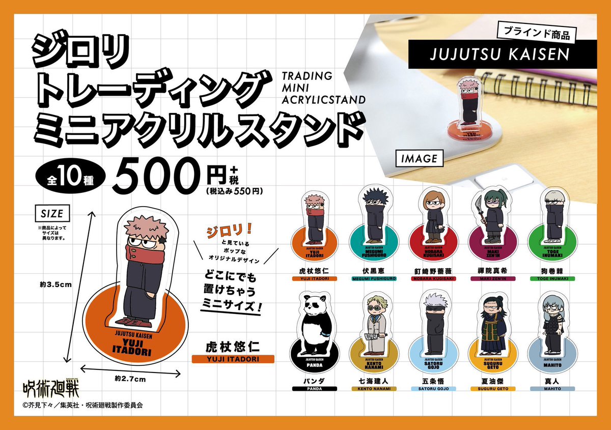 広島ロフト】 ◇再入荷①◇ 明日1/6(木)開店時より 下記商品を再販売
