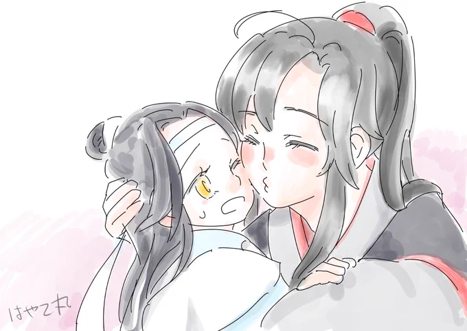 ぅちゅちゅちゅちゅーー💕💕💕
俺の小さな道侶様💕💕💕💕💕

設定はご自由に🤗 