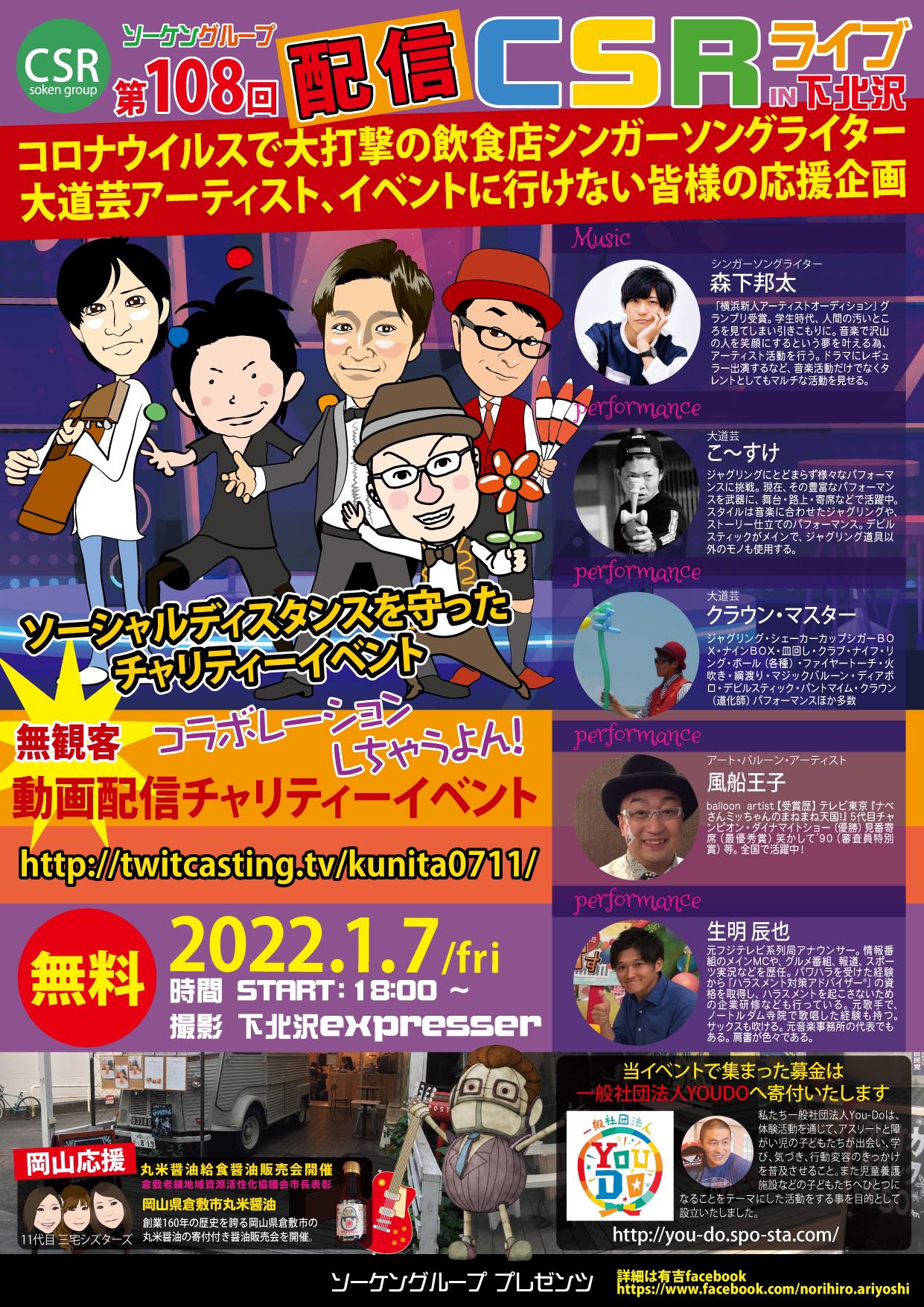 こ すけ Ko Suke Koooooosuke1102 Twitter