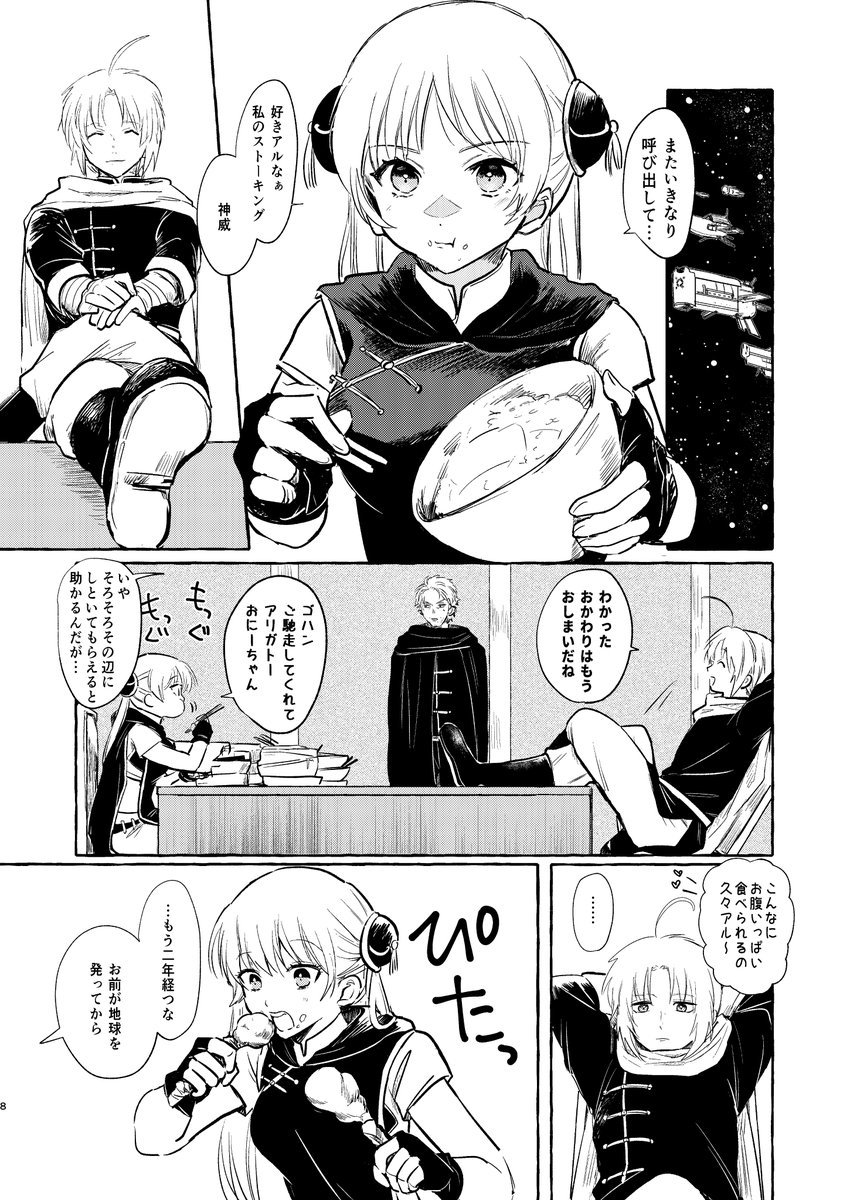 (2/3) 