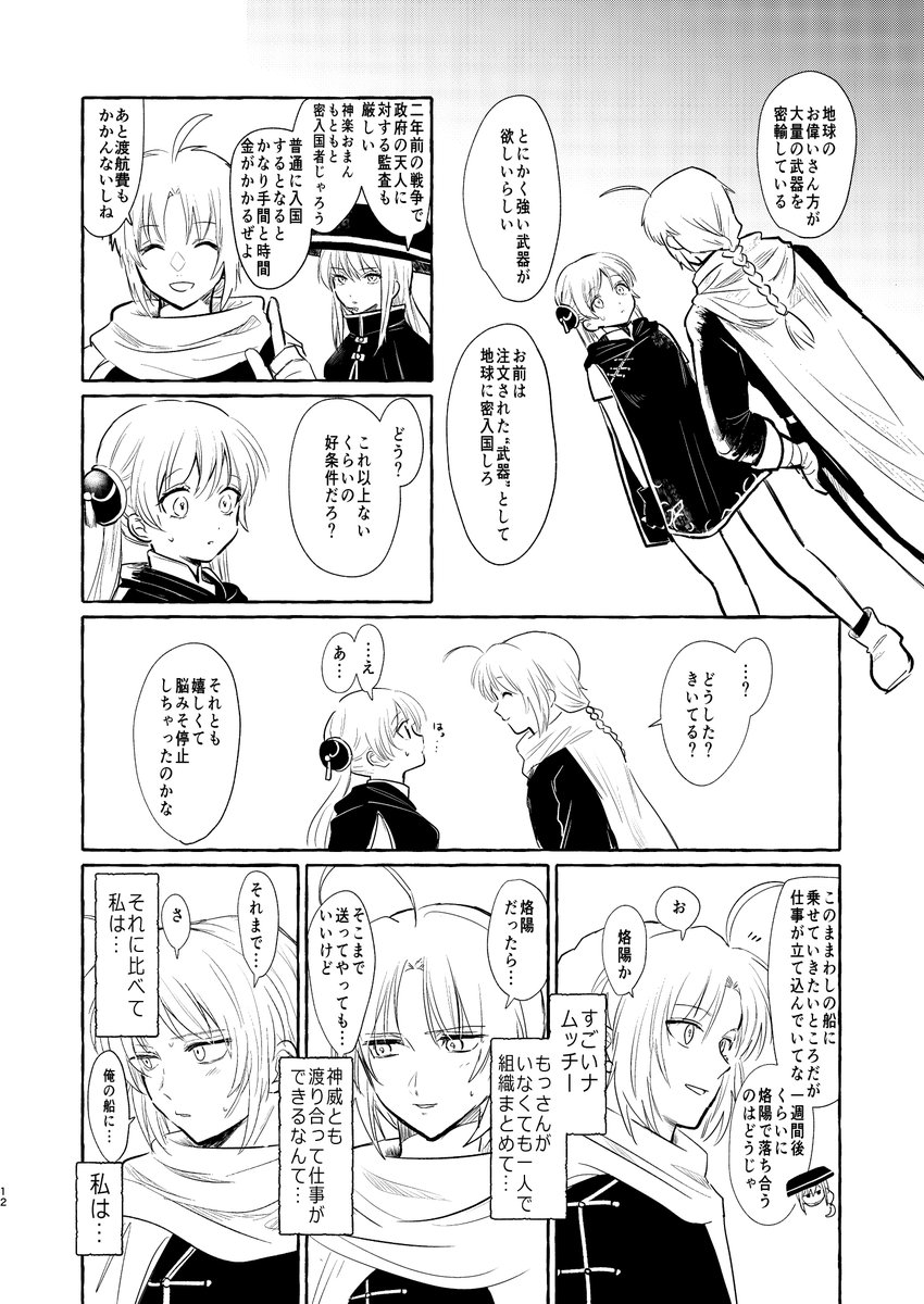 (2/3) 