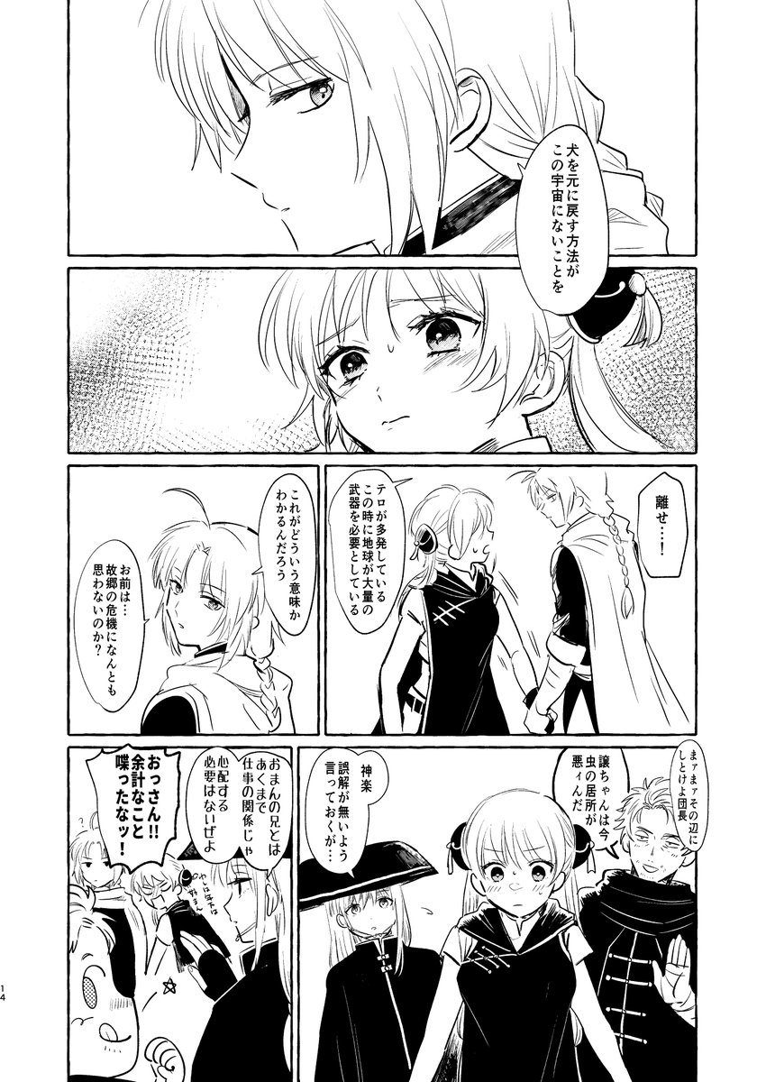 (2/3) 