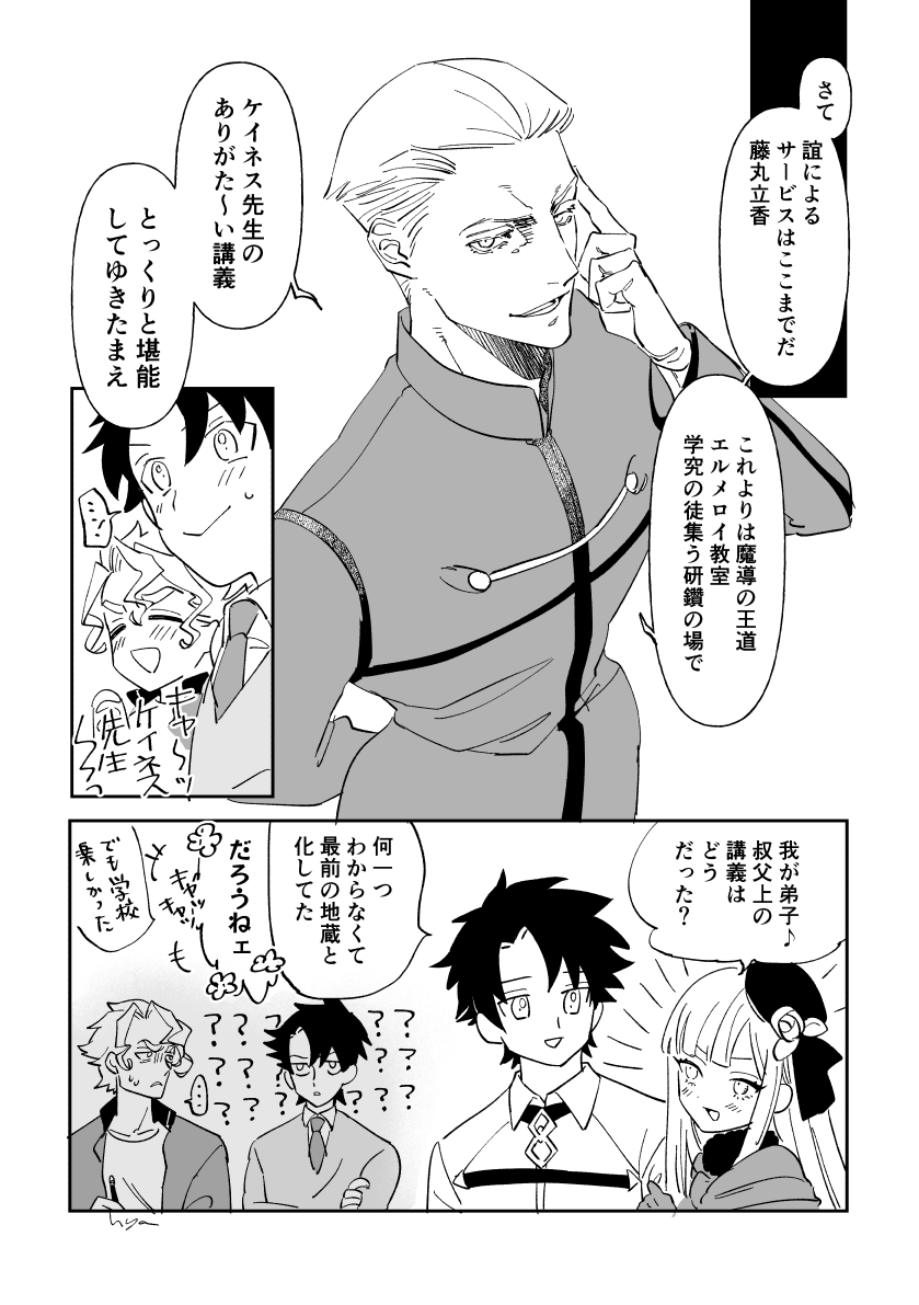 体験入学丸続き https://t.co/x4ca1o80ow 