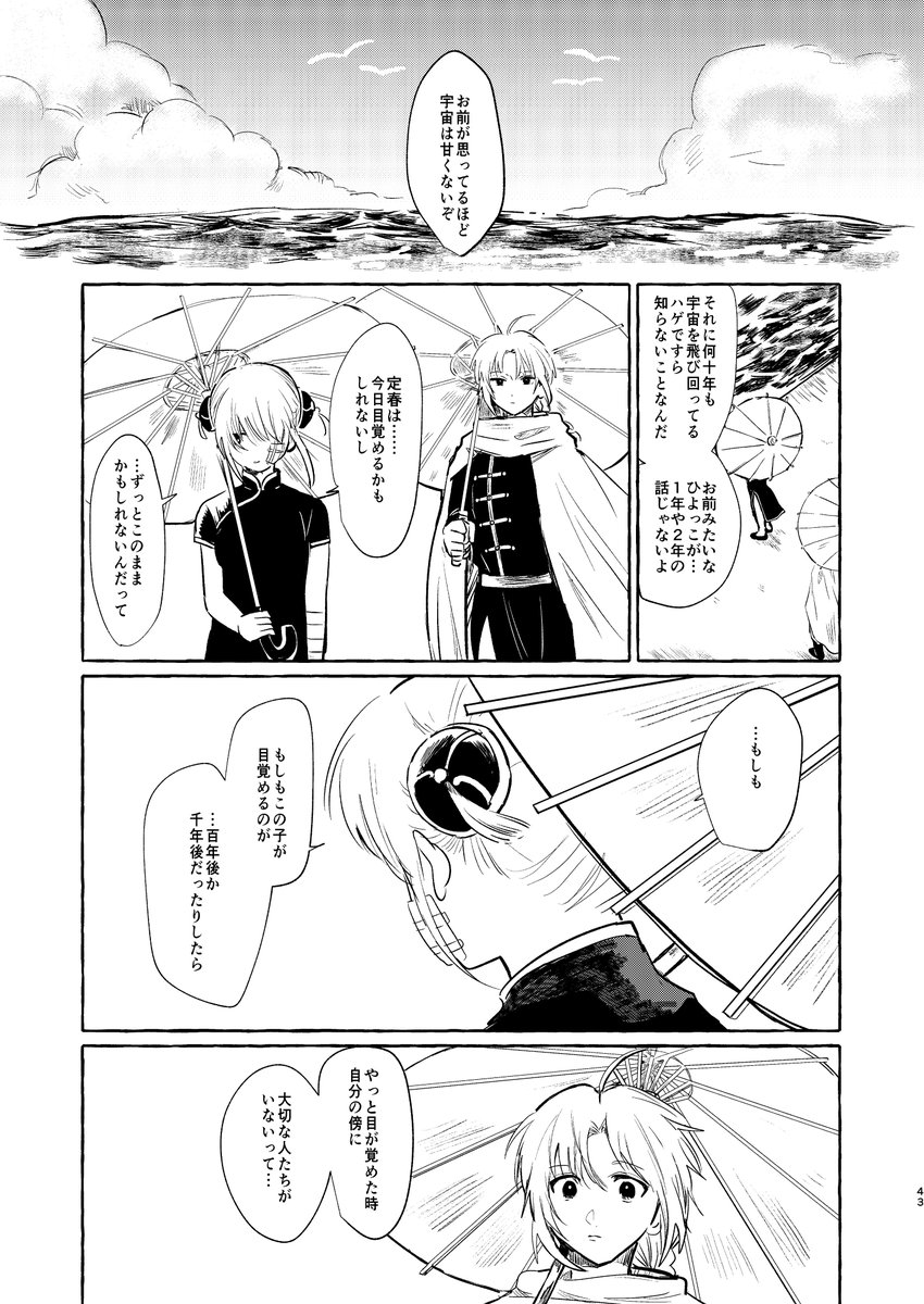 (3/3) 