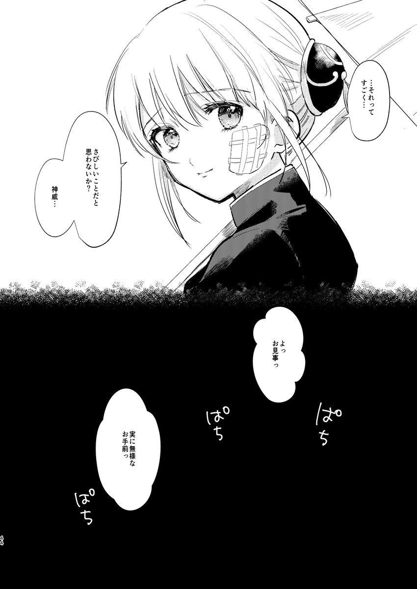 (3/3) 