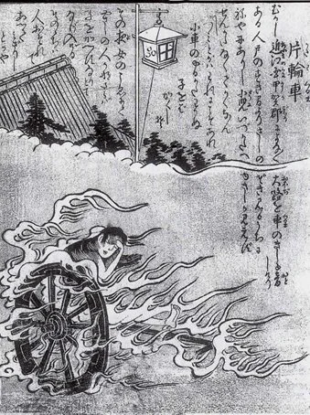 #大人の事情により改名
『片輪車』(かたわぐるま)が
『片車輪』(かたしゃりん)に。
『かたわ』という言葉がアウトなのは理解できなくもないですが、意味は全然違うのに…
100年以上前の妖怪の名前にまでコンプラとかポリコレを求めるのだな…と思いましたね。 