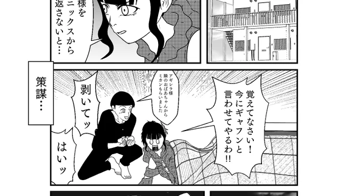 23:敵も味方もみんなおバカな事やってる 
