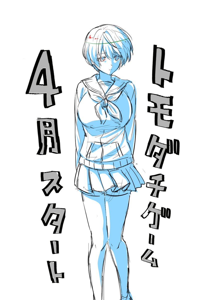 トモダチゲーム裏切り者2人目は誰か考察 伏線やもう1人は四部誠で父親の死や黒幕 アニシラ