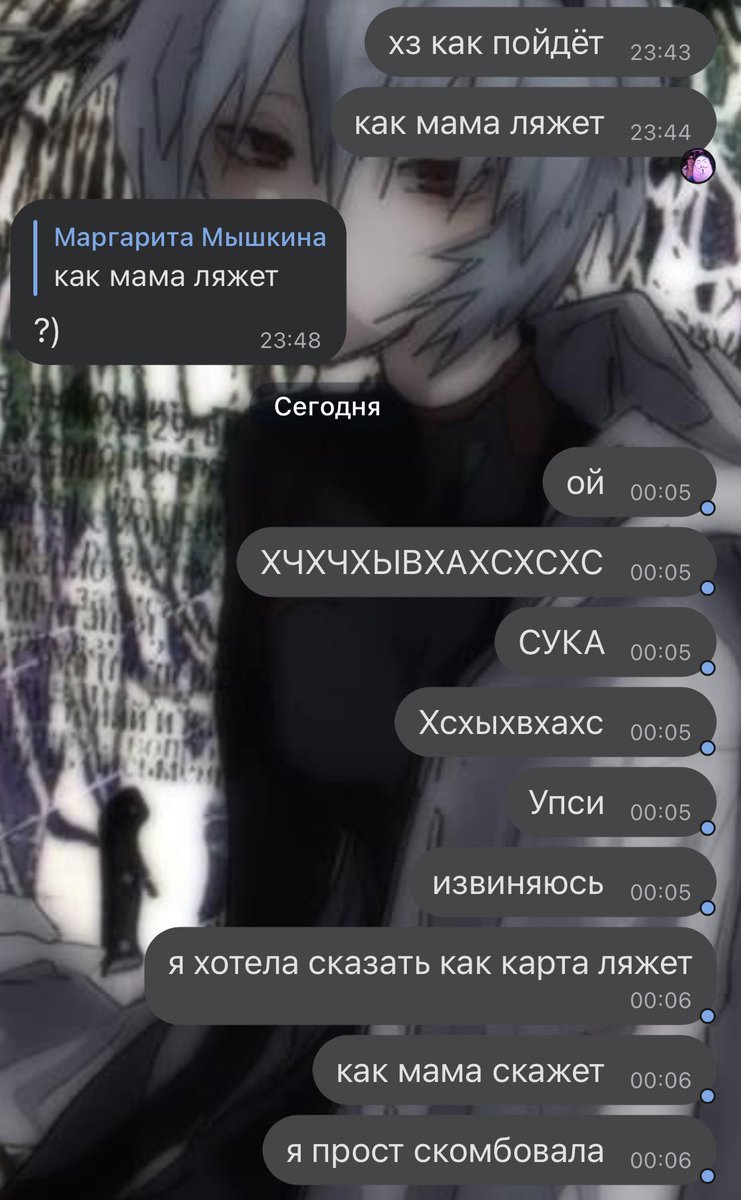 mblvvb's tweet photo. пов: ваши мысли быстрее пальцев https://t.co/H90wQKL6vL