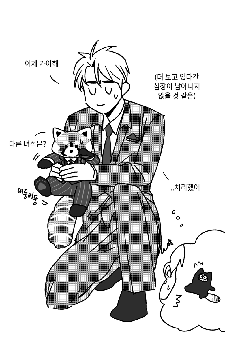 오랜만에 랫서도자 본 김에 이어 그려봄 https://t.co/lPQgtYWERu 