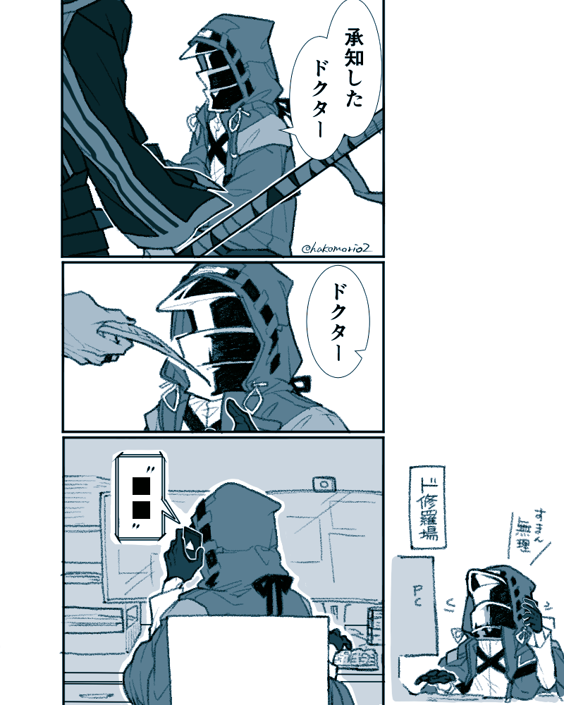【炎博】
SSR:お誘いの時 