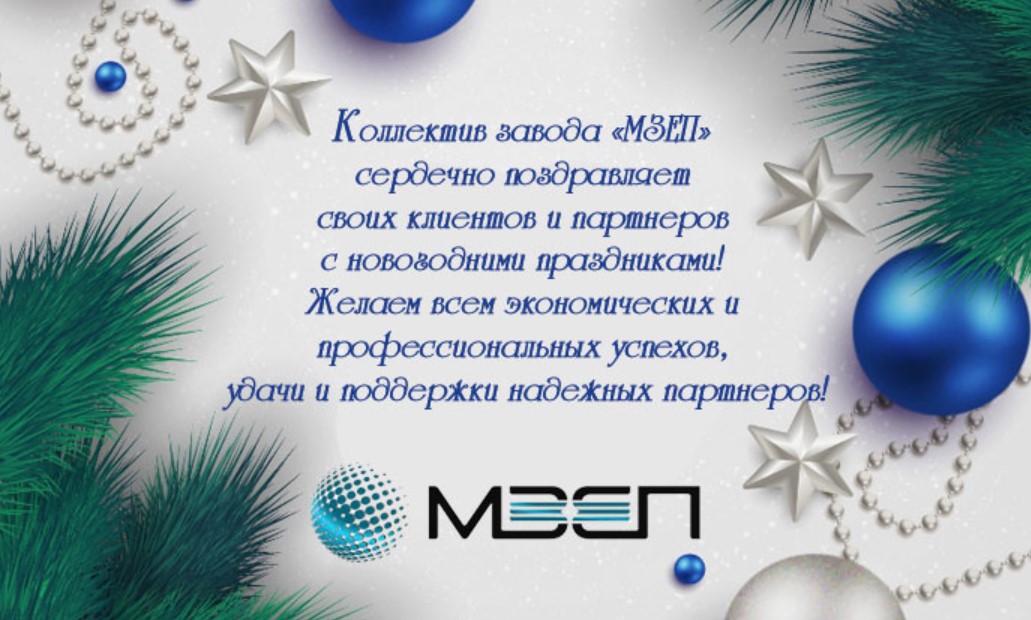evropolimers's tweet photo. #новыйгод #новыйгод2022 #NewYear2022  #сновымгодом #HappyNewYear #twitter #russia #runews #fact #яндекс #google #зима #январь #праздник #россия #дата #страна #спраздником #russia #россия #москва #мзеп #завод #рти #резинотехнические #изделия #купить #цена #заказать https://t.co/JPb1uXoBrj