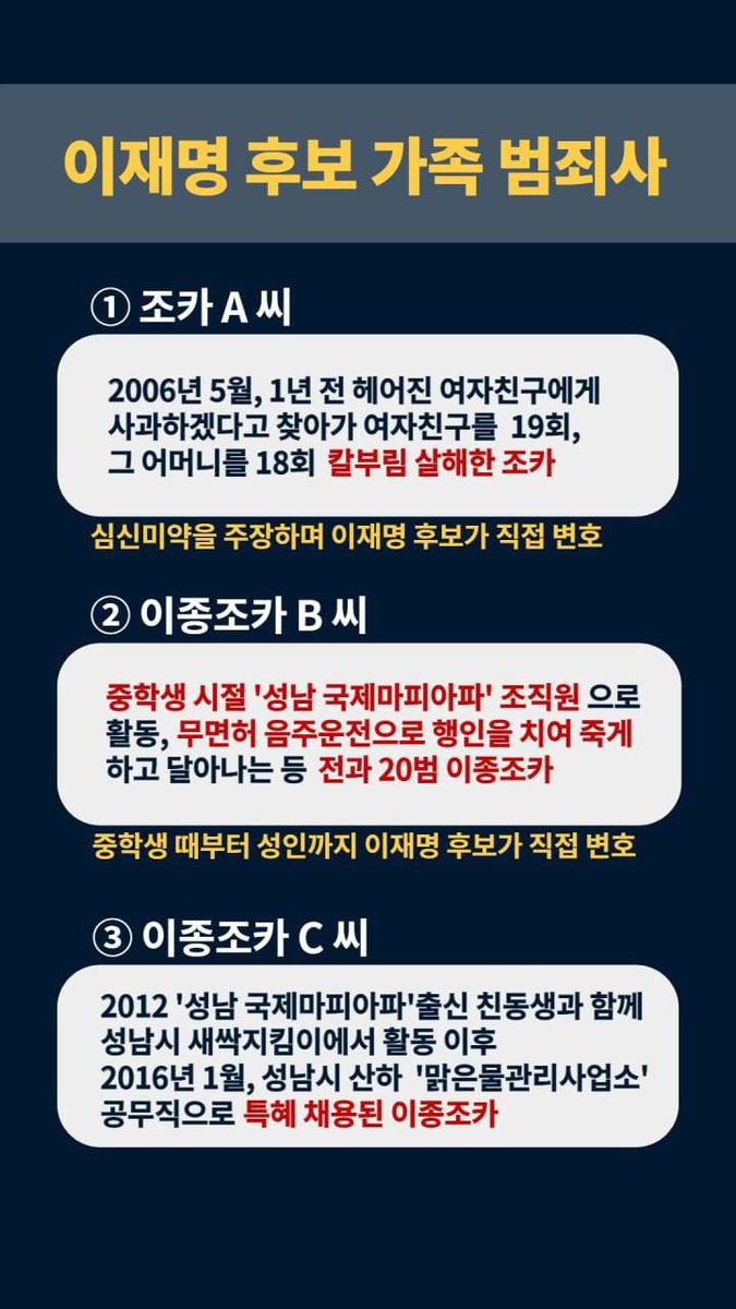 개뼉다구같은 집구석
